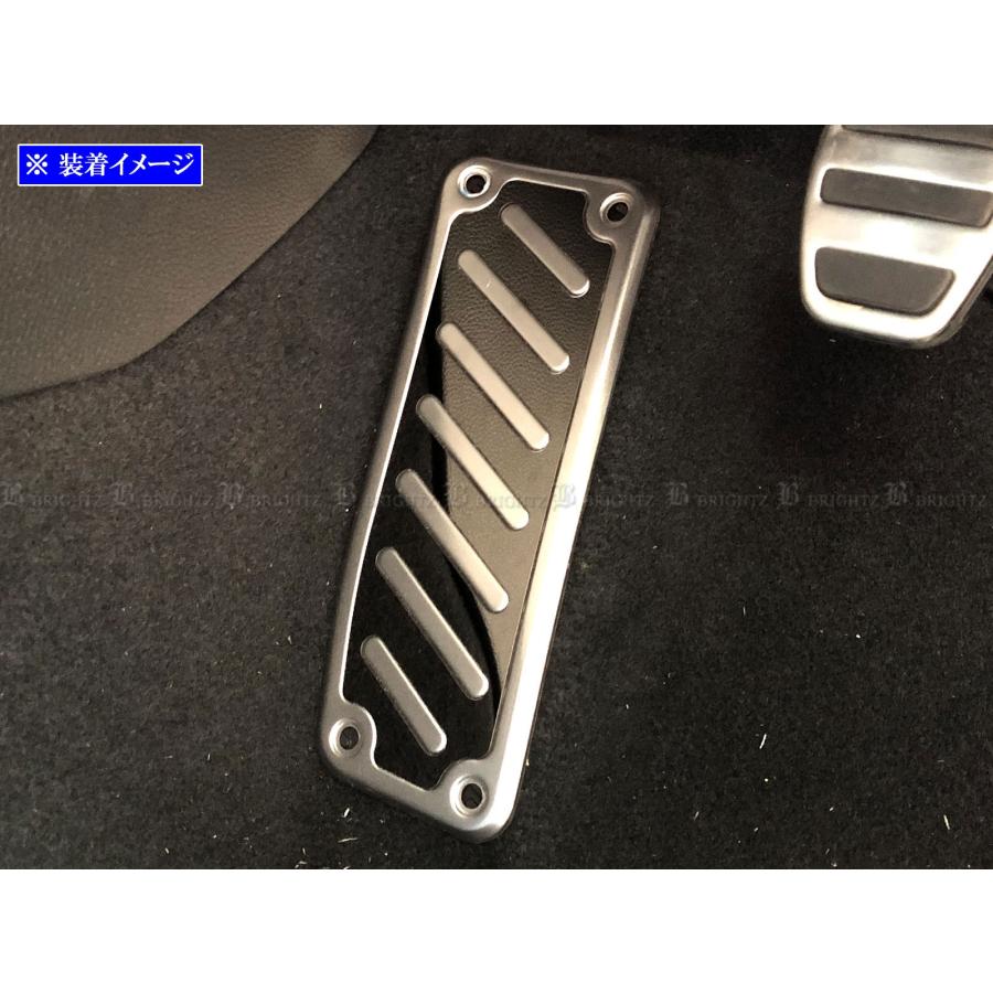 ブライツ BRIGHTZ シビック FL ステンレスフットレストカバー サテン