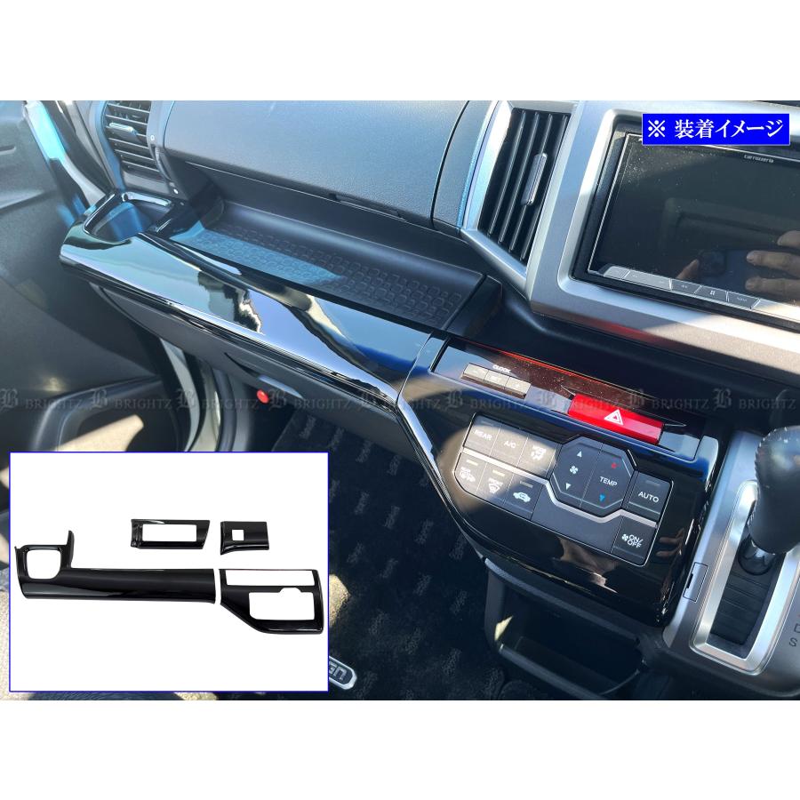 ブライツ BRIGHTZ ステップワゴンスパーダ RK5 RK6 ダッシュボード