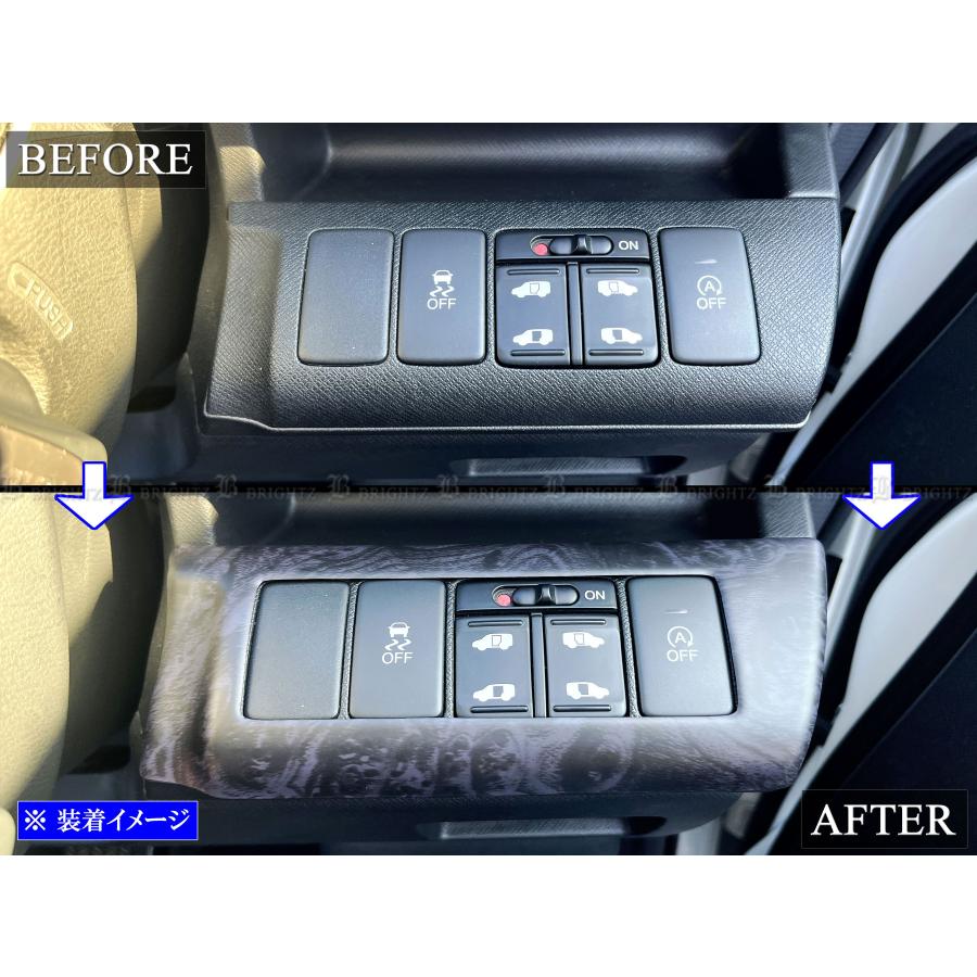 ブライツ BRIGHTZ ステップワゴンスパーダ RK5 RK6 ダッシュボード