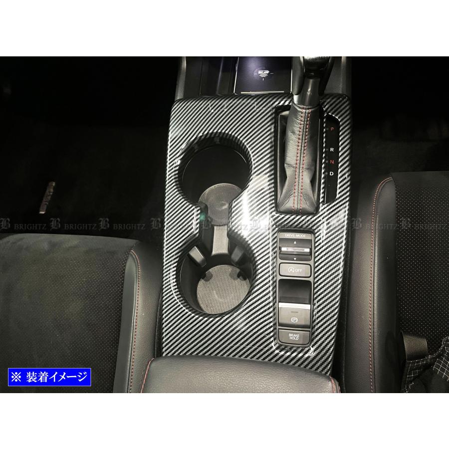 ブライツ BRIGHTZ シビック FL1 FL4 センターコンソールカバー