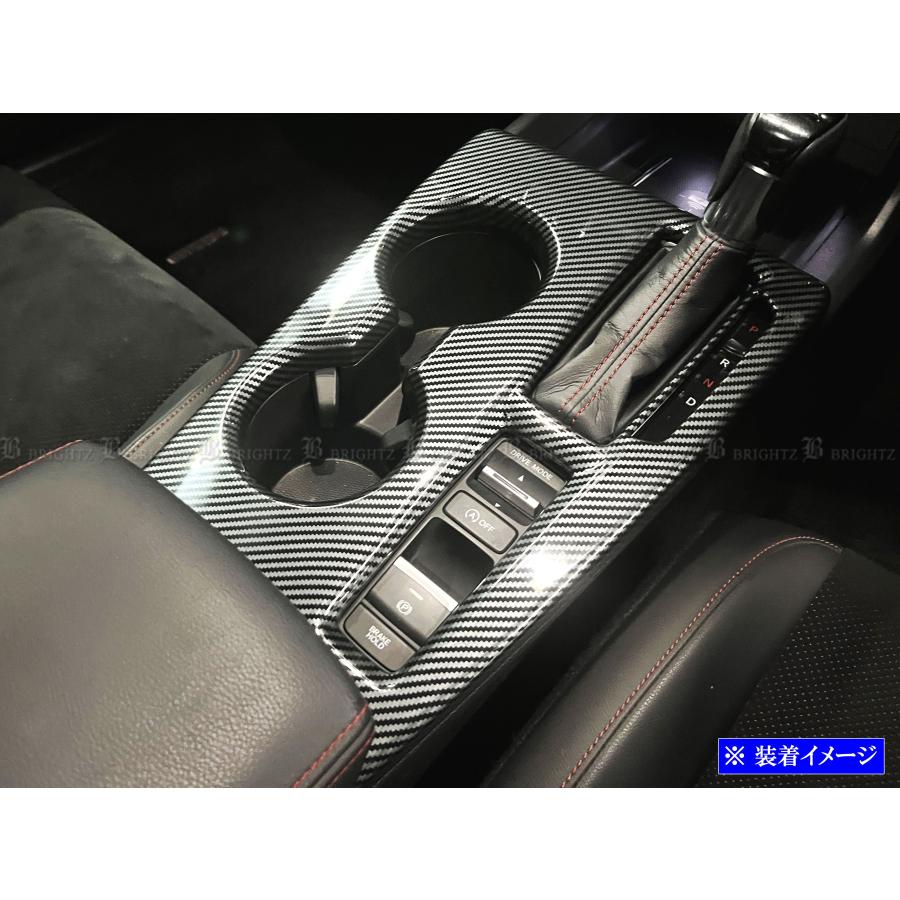 ブライツ BRIGHTZ シビック FL1 FL4 センターコンソールカバー
