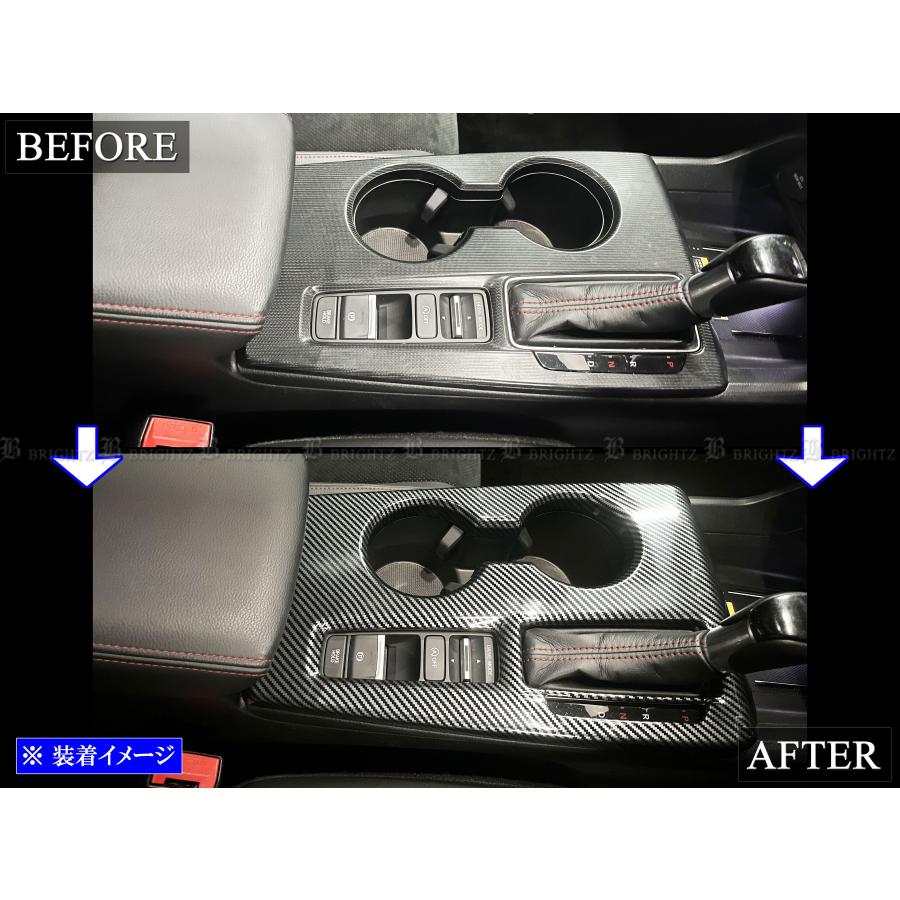 ブライツ BRIGHTZ シビック FL1 FL4 センターコンソールカバー