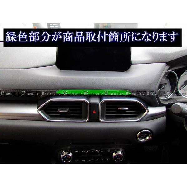 ブライツ BRIGHTZ CX-5 KF 前期 CDプレイヤーリング サテンシルバー