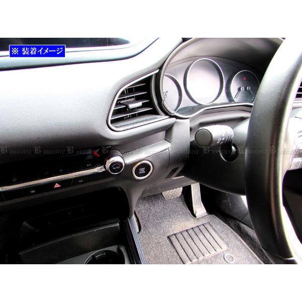 ブライツ BRIGHTZ CX-30 DM ステンレスエンジンスタータースイッチ