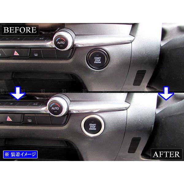 ブライツ BRIGHTZ CX-30 DM ステンレスエンジンスタータースイッチ