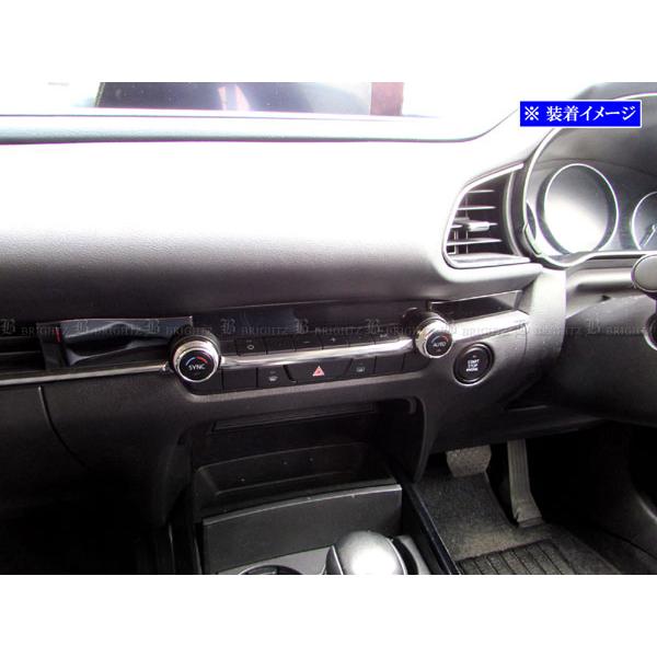ブライツ BRIGHTZ CX-30 DM ステンレスインテリアパネル 8PC 黒