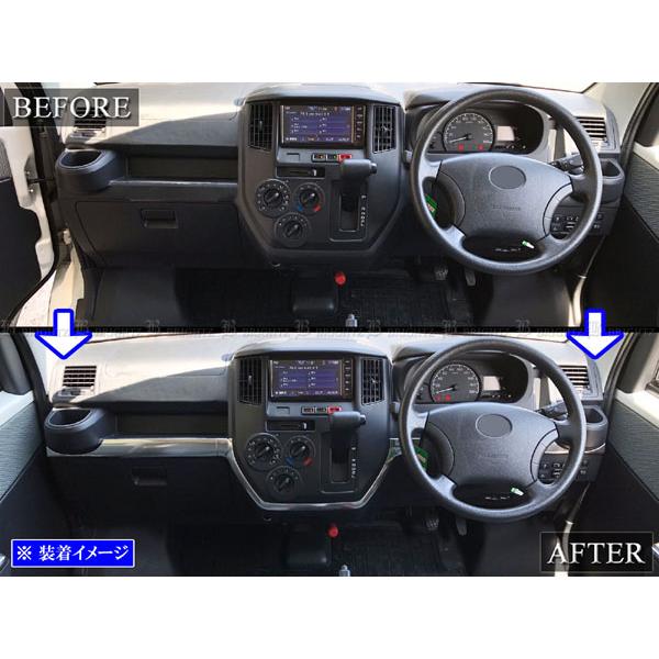 インテリアパネル◆NO6414◆ ブライツ(車) BRIGHTZ ボンゴバン S403Z S413Z 超鏡面ステンレス