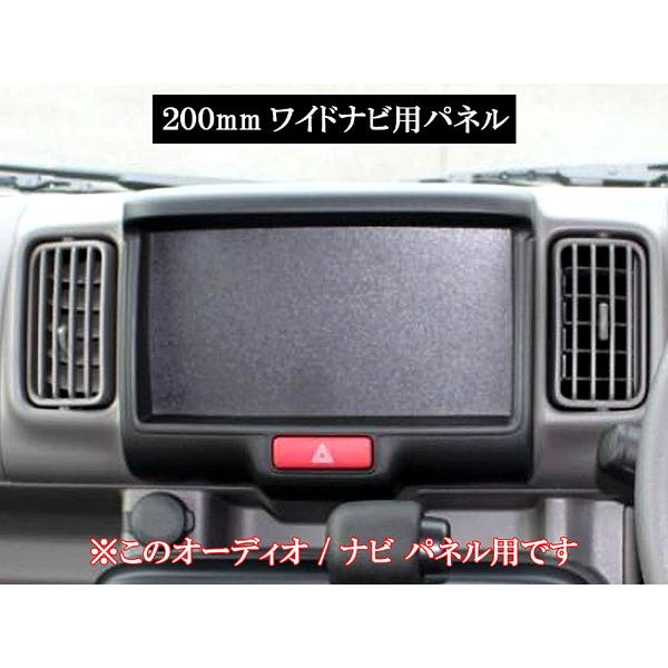 ブライツ BRIGHTZ スクラムワゴン DG17W メッキインテリアパネルセット