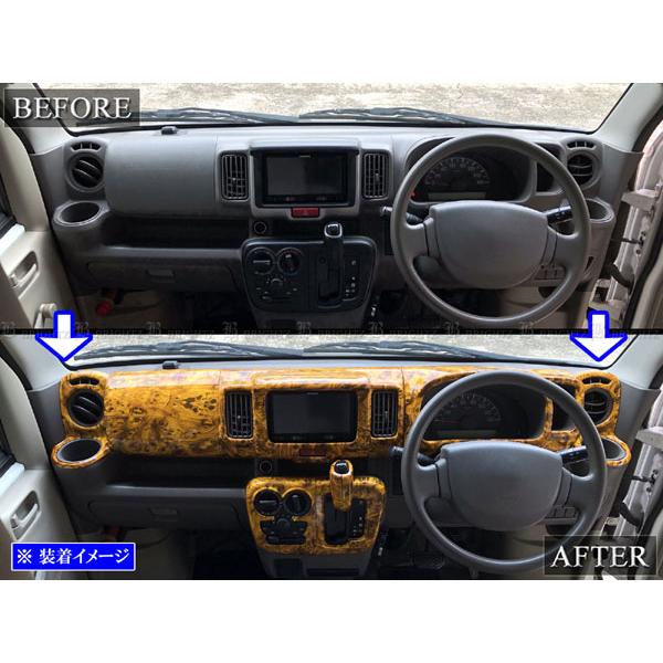 ブライツ BRIGHTZ スクラムバン DG17V インテリアパネルセット 16PC