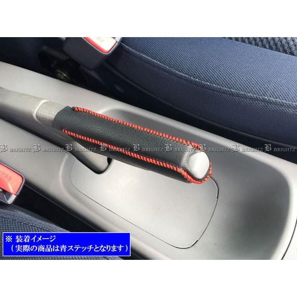Brightz デミオ Dy サイドブレーキハンドルカバー 青ステッチ Int Etc 196 I0003jpd179 パーツショップ ブライツ 通販 Yahoo ショッピング