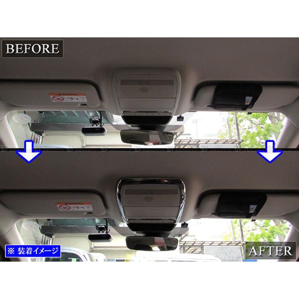 ブライツ BRIGHTZ CX-60 KH 超鏡面ステンレスメッキフロントルーム