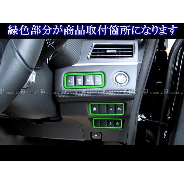 BRIGHTZ デリカD:5 CV1W 超鏡面ステンレスメッキ運転席側スイッチリング 3PC INT−ETC−248｜brightz｜06