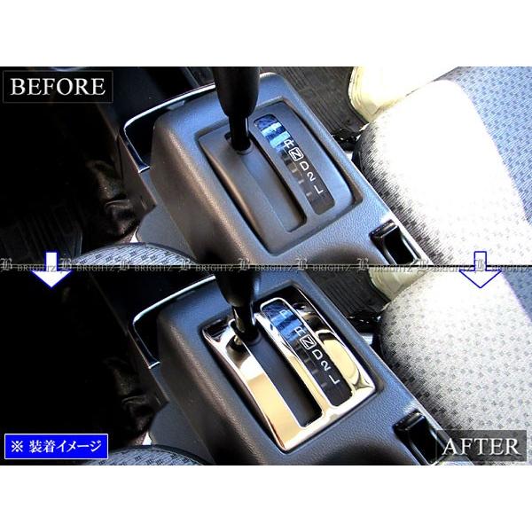 ブライツ(車) BRIGHTZ ミニキャブトラック DS16T 3AT車用 超鏡面