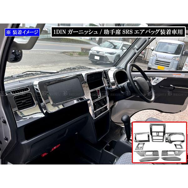 ブライツ BRIGHTZ ミニキャブトラック DS16T メッキインテリアパネル
