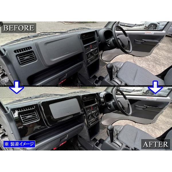 ブライツ BRIGHTZ ミニキャブトラック DS16T インテリアパネルセット