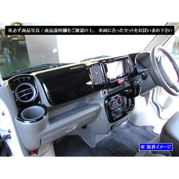 ブライツ BRIGHTZ ミニキャブバン DS17V インテリアパネルセット 16PC