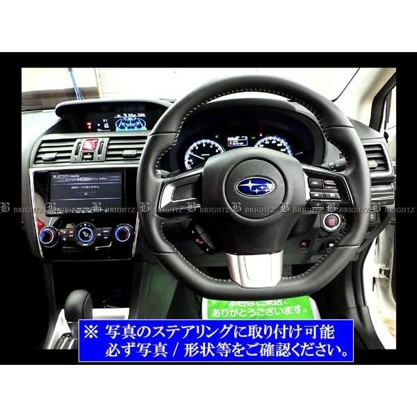 ハッチ ブライツ BRIGHTZ XV GP7 前期 ステンレスステアリングスイッチカバー