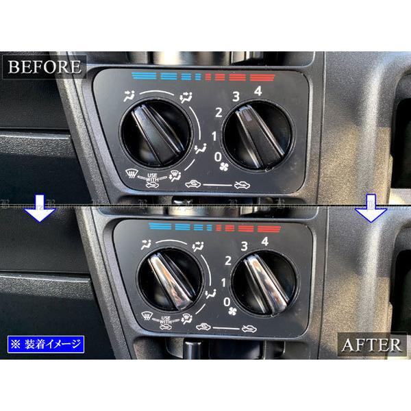 ブライツ BRIGHTZ サンバーバン S321B S331B 後期 超鏡面ステンレス