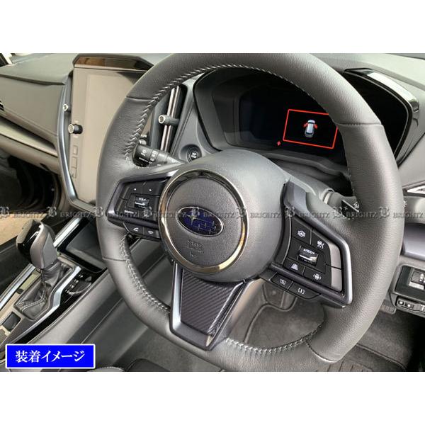 ブライツ BRIGHTZ レヴォーグ VN5 超鏡面ステンレスメッキホーンリング