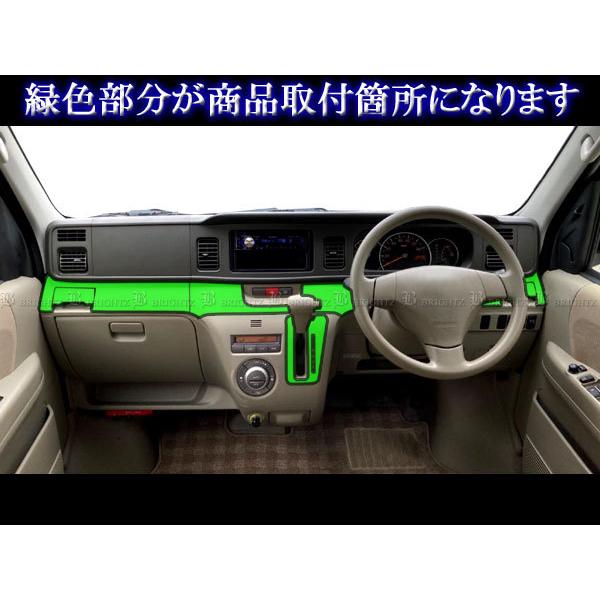 ブライツ BRIGHTZ ディアスワゴン S321N S331N 前期 インテリアパネル