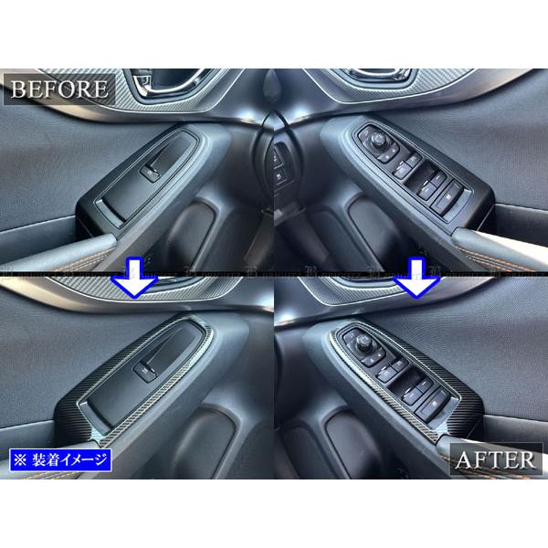 レヴォーグAXISパーツリアルカーボンスイッチパネルカバーvnレイバックs4VB レヴォーグAXISパーツリアルカーボンスイッチパネルカバーvnレイバック