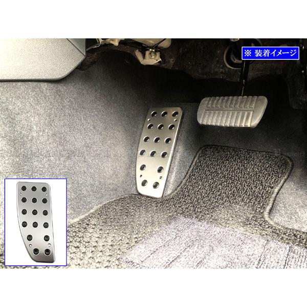 ブライツ BRIGHTZ XV GT ステンレスフットレストカバー サテンシルバー