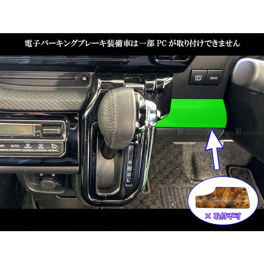 激アツメソッド ブライツ(車) BRIGHTZ ソリオバンディット MA37S MA47S MAD7S