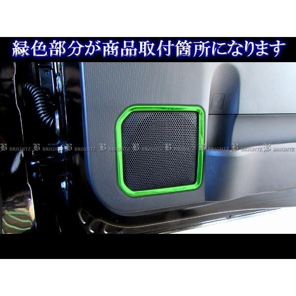 ブライツ(車) BRIGHTZ タントカスタム LA650S LA660S 超鏡面