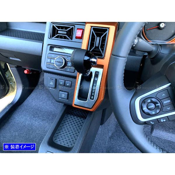 ブライツ(車) BRIGHTZ タフト LA900S LA910S ステンレスシフト ブライツ(車) BRIGHTZ タフト LA900S LA910S ステンレスシフト