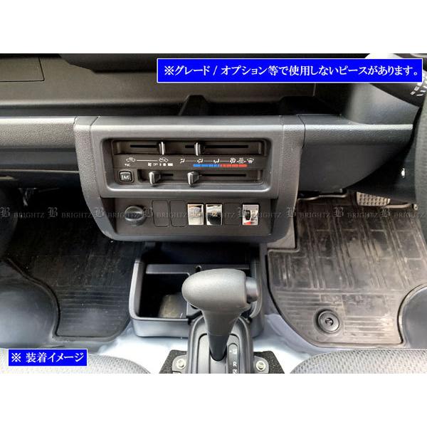 ブライツ BRIGHTZ ハイゼットトラック S500P S510P 前期 超鏡面