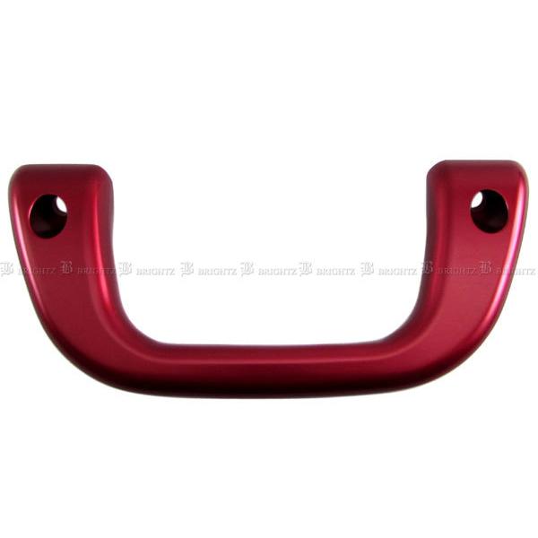 ブライツ BRIGHTZ アトレー S700V S710V アルミ アシストグリップ 赤