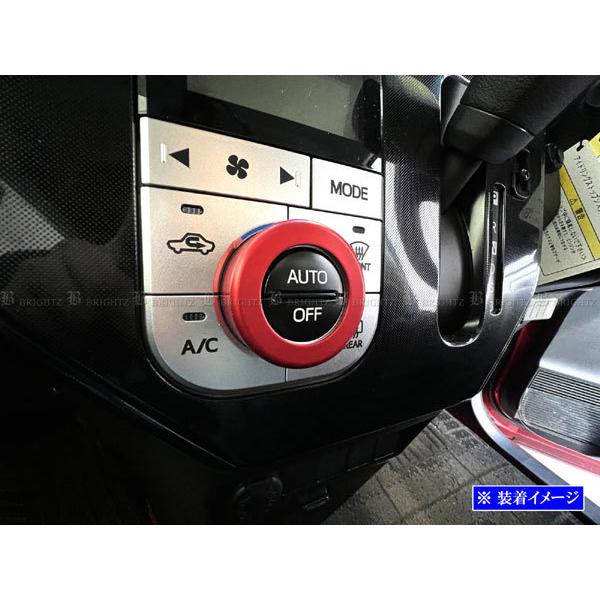 ブライツ BRIGHTZ トールカスタム M900S M910S アルミエアコンダイヤル