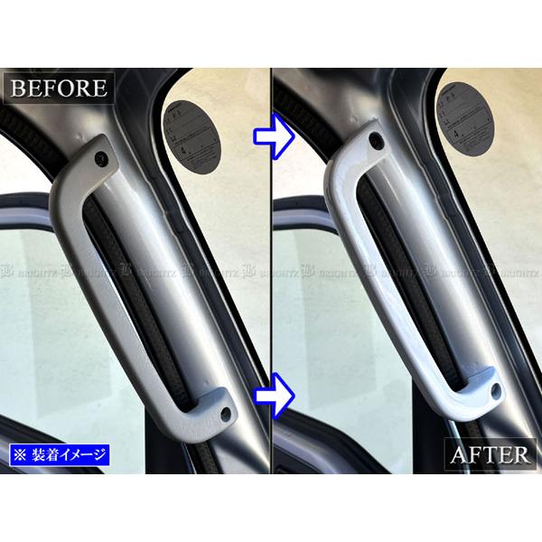 ハイゼットトラック・ジャンボ用 アシストグリップ（ピアノブラック） ハイゼット S500系 S200系 トラック ハイゼットジャンボ ルーフ