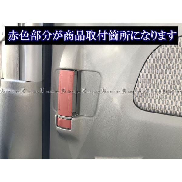 ブライツ BRIGHTZ エブリイワゴン DA17W メッキインナースライドドア