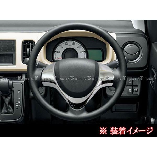 新品 アクリル メッキ ステアリング 340mm 新品 アクリル メッキ ステアリング 340mm 新品 アクリル メッキ