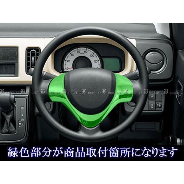 BRIGHTZ アルト HA25S HA25V 超鏡面 S 1130 5558 Amazon | BRIGHTZ アルト HA25S HA25V 超鏡面ステンレスメッキ