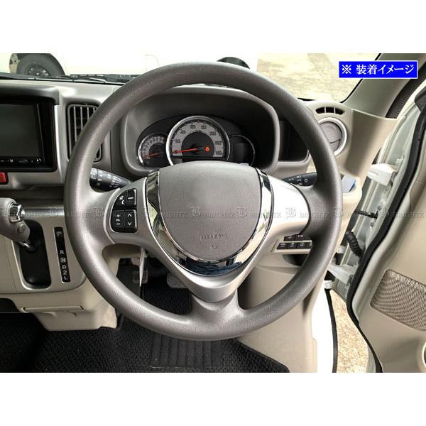 ブライツ(車) BRIGHTZ エブリイワゴン DA17W メッキステアリング