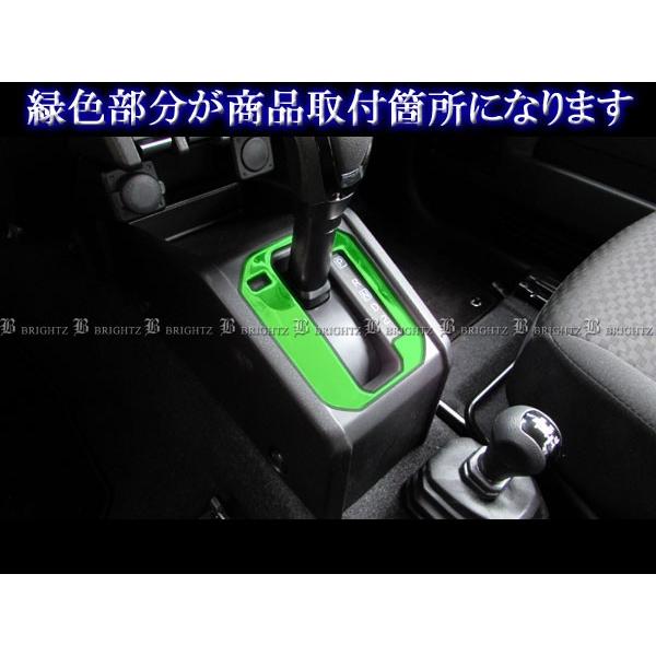 ベンツ124-シリーズシフトゲート部ゼブラパネル-各種スイチ付き ブライツ BRIGHTZ ジムニーシエラ JB74W ステンレスメッキシフトゲート