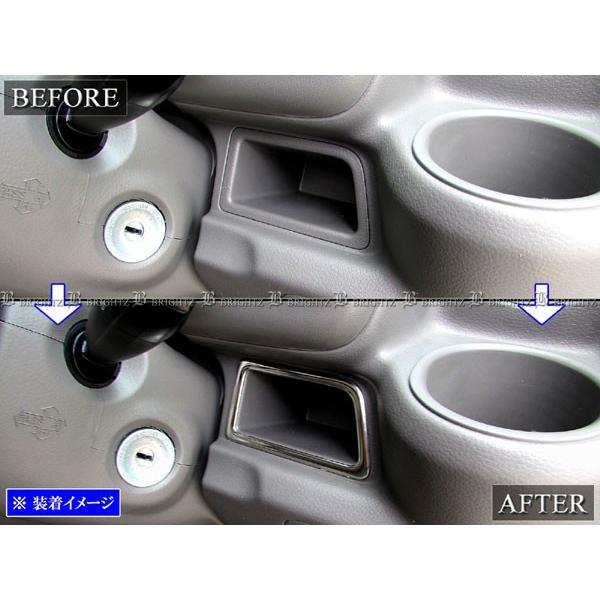 ブライツ BRIGHTZ エブリイバン DA17V 超鏡面ステンレスメッキインパネ