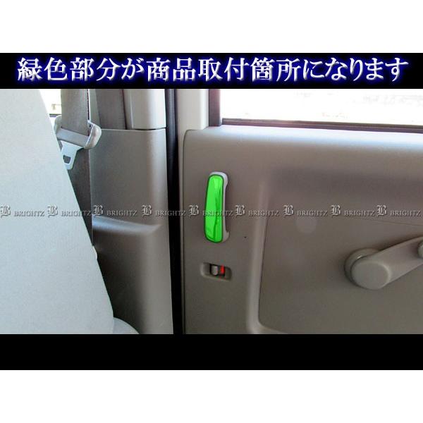 ブライツ BRIGHTZ ソリオ MA15S 超鏡面ステンレスメッキインナー