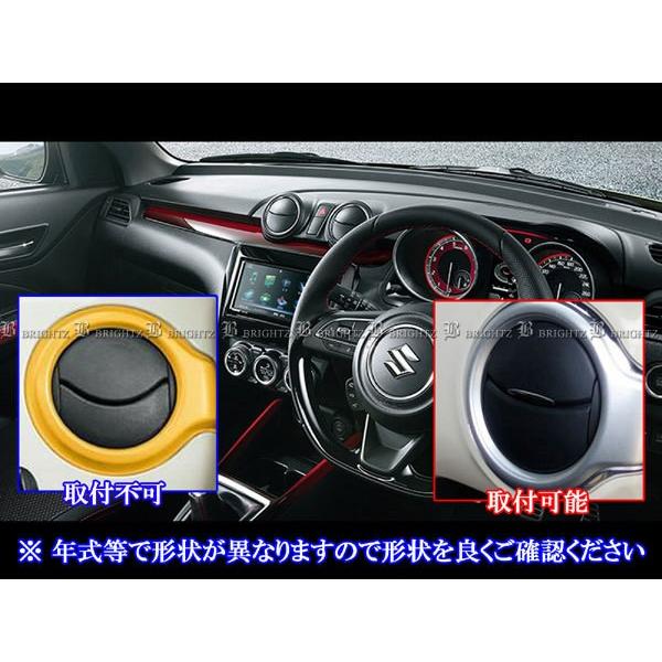 アルト ターボRSエアコンルーバーセット アルト ワークスHA36Sエアコン アルト HA36A アルトターボRS アルトワークス カーボン調エアコン