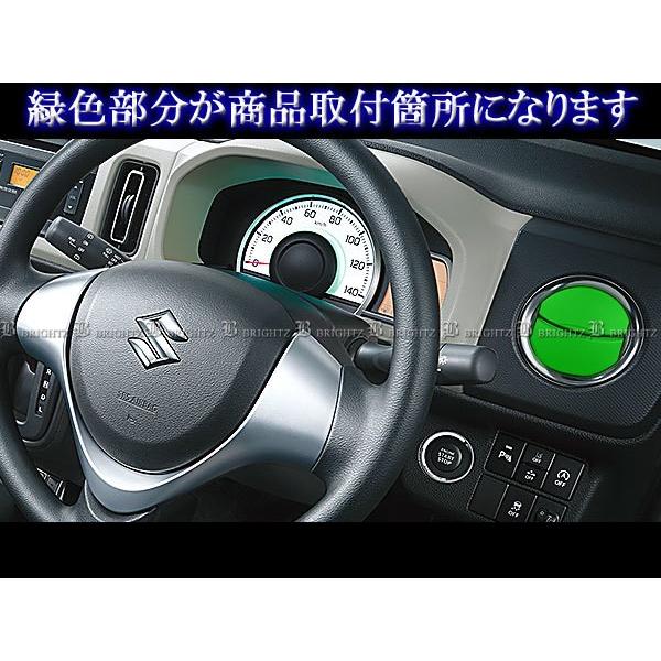ブライツ BRIGHTZ アルトワークス HA36S 超鏡面ステンレスメッキ