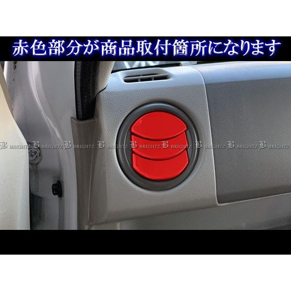 ブライツ BRIGHTZ アルトラパン HE22S 超鏡面 ステンレス メッキ