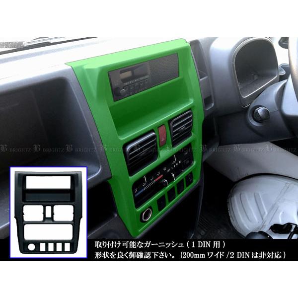 ブライツ BRIGHTZ キャリイトラック DA16T インテリアパネルセット 9PC