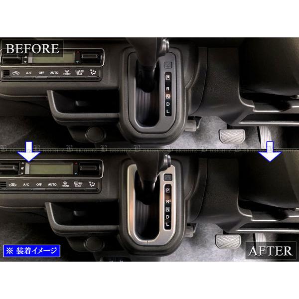 ブライツ BRIGHTZ ハスラー MR92S MR52S ステンレスシフトゲートパネル