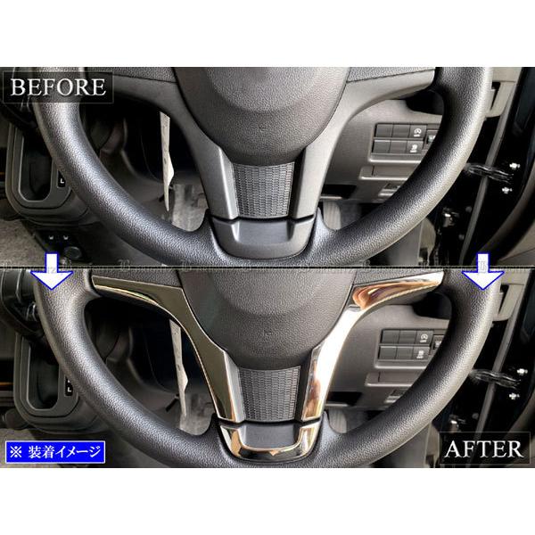 新品・未使用 アクリル メッキ ステアリング 340mm ブライツ BRIGHTZ ハスラー MR92S MR52S 超鏡面ステンレスメッキ