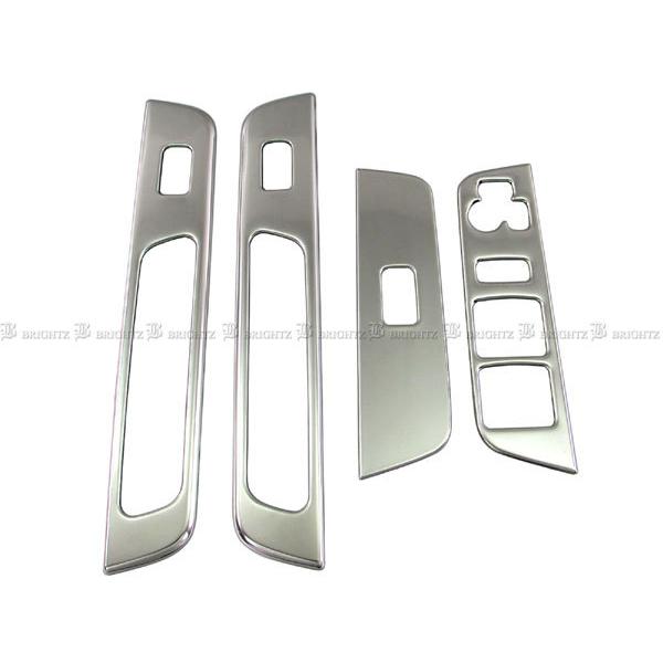 ブライツ BRIGHTZ ハスラー MR92S MR52S ステンレスウィンドウスイッチ