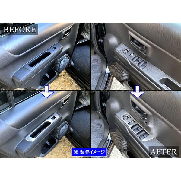 ブライツ BRIGHTZ ハスラー MR92S MR52S ステンレスウィンドウスイッチ