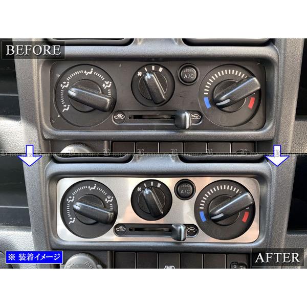 ブライツ BRIGHTZ Kei HN22S 後期 ステンレスエアコンスイッチパネル