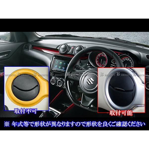 魔力の櫃 エッチングホイル ブライツ(車) BRIGHTZ アルト HA37S HA97S 超鏡面ステンレスメッキ